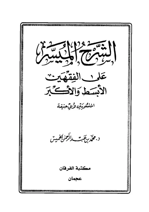 book-descriptions