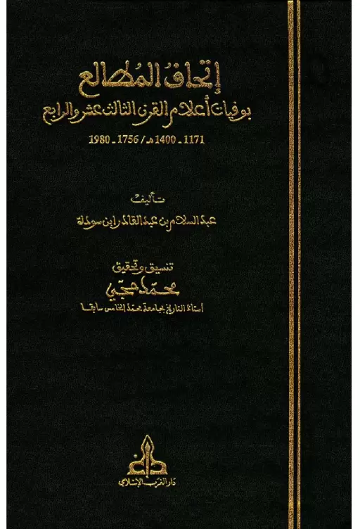 book-descriptions