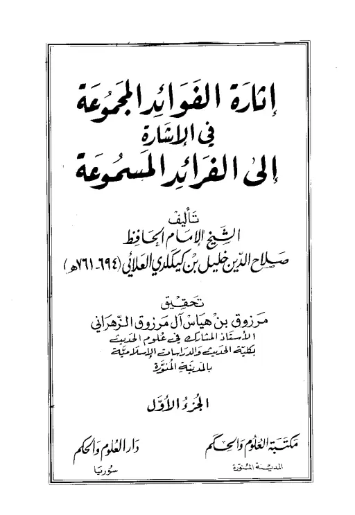 book-descriptions
