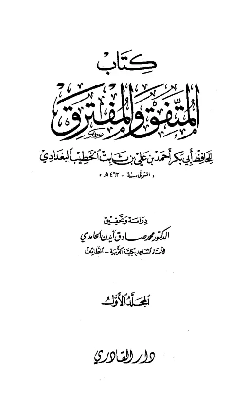 book-descriptions