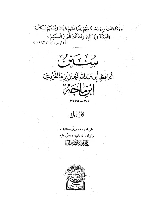 book-descriptions