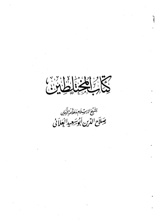 book-descriptions