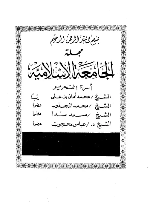 book-descriptions