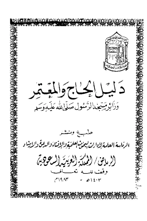 book-descriptions
