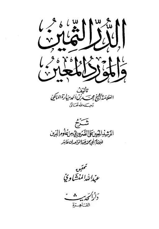 book-descriptions