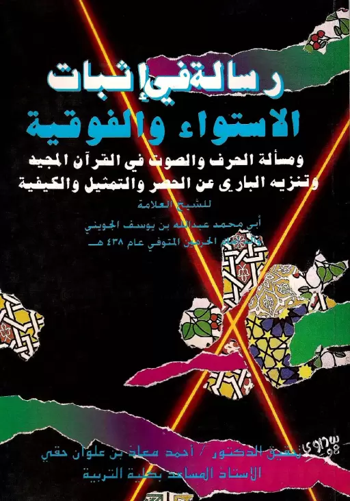 book-descriptions