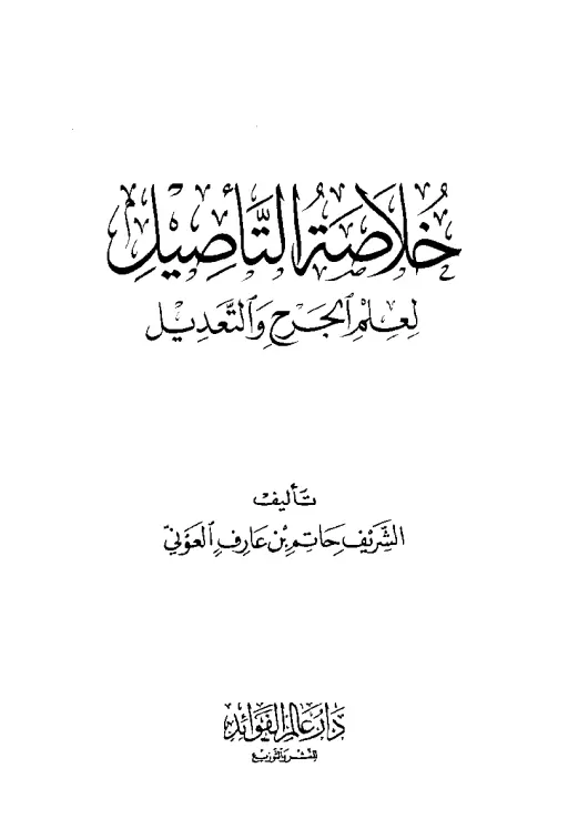 book-descriptions