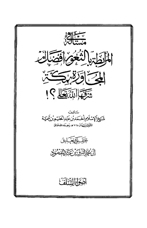 book-descriptions