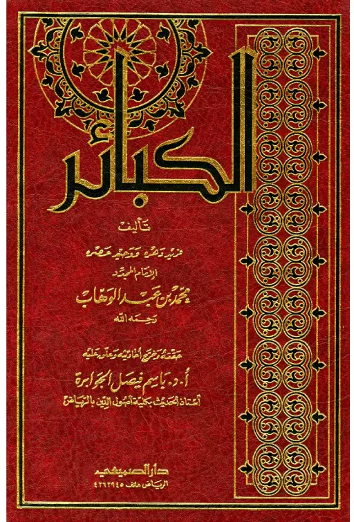 book-descriptions