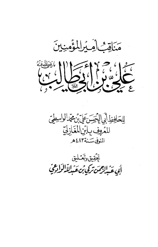 book-descriptions