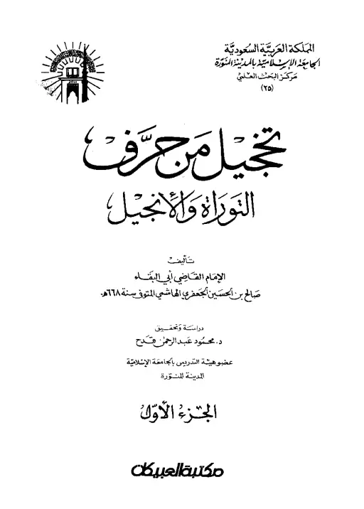 book-descriptions