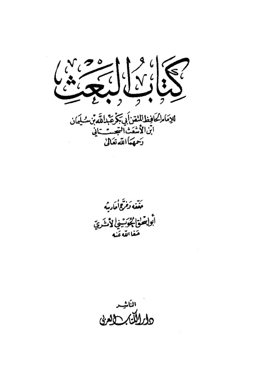 book-descriptions