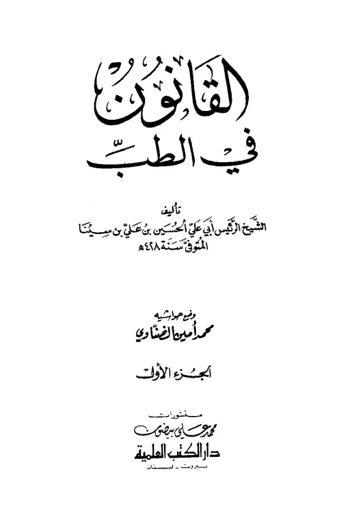 book-descriptions