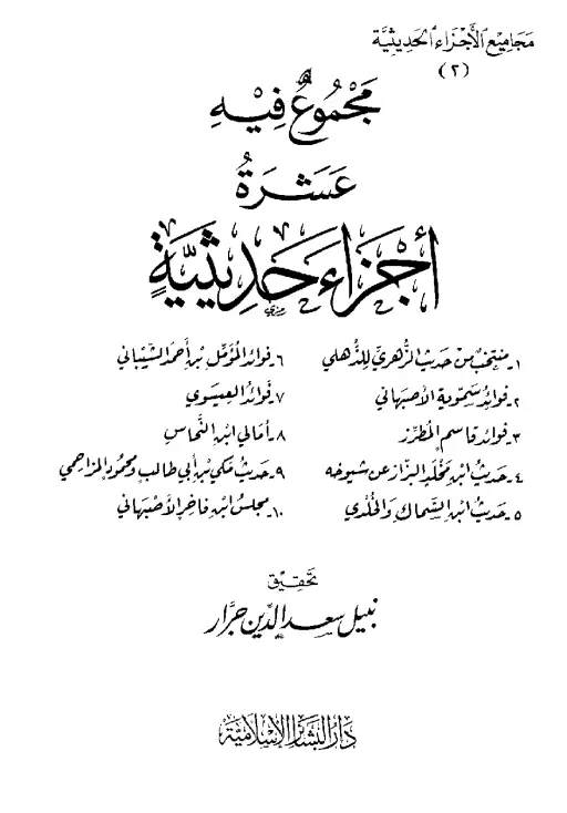 book-descriptions