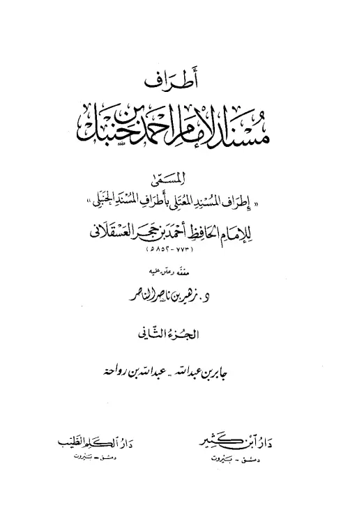 book-descriptions
