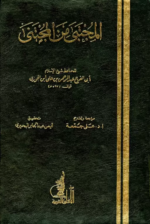 book-descriptions
