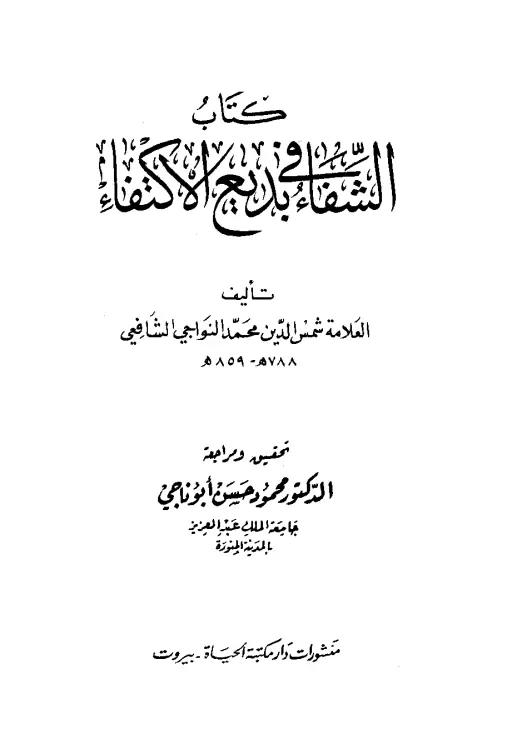 book-descriptions