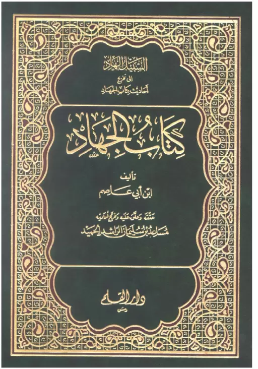 book-descriptions