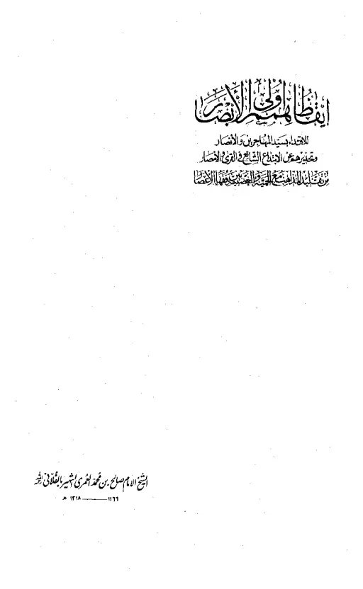 book-descriptions