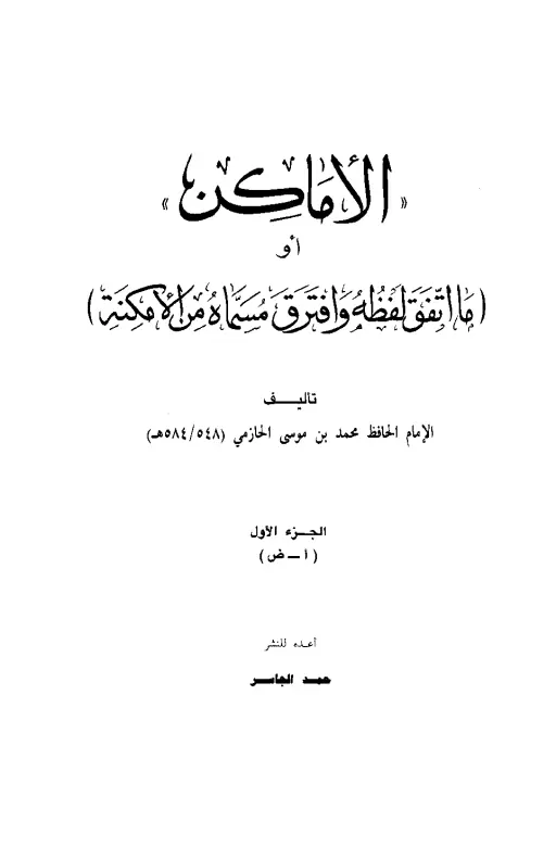 book-descriptions
