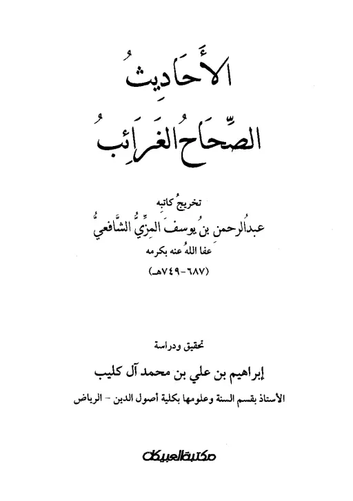 book-descriptions