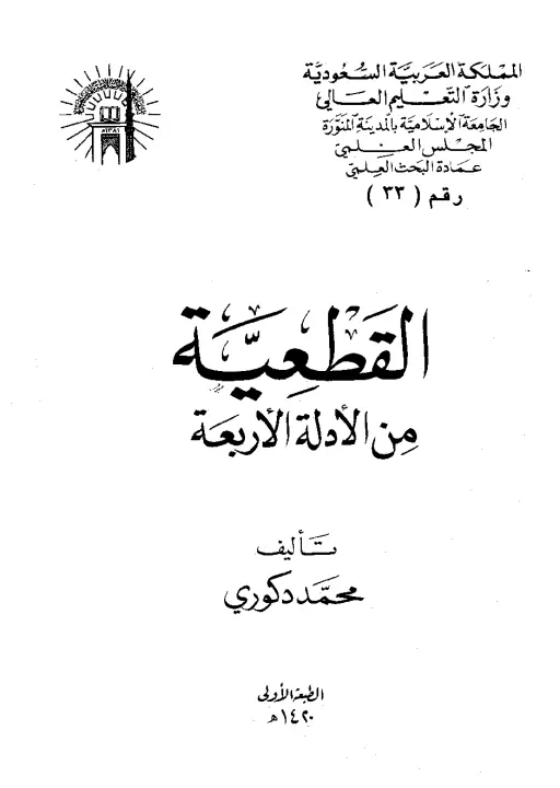 book-descriptions