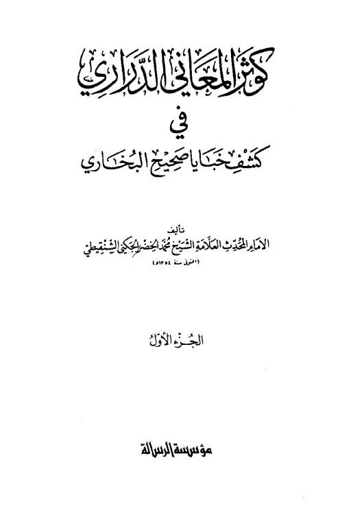 book-descriptions