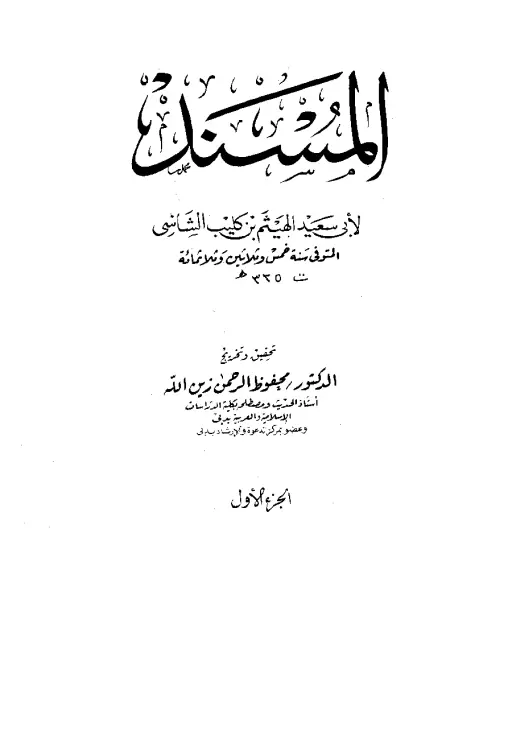 book-descriptions