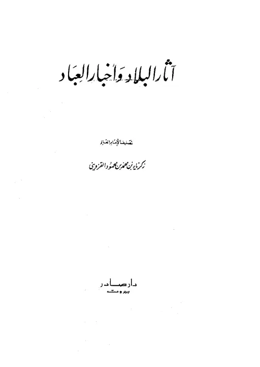 book-descriptions