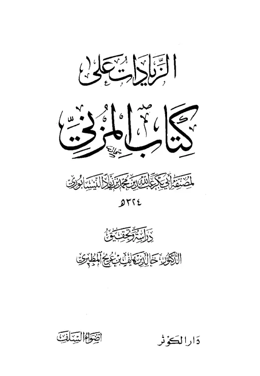 book-descriptions
