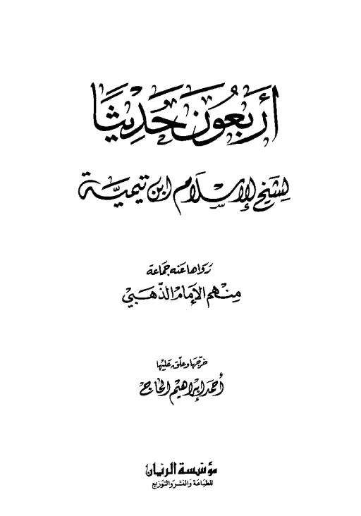 book-descriptions