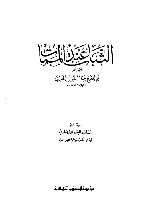 book-descriptions