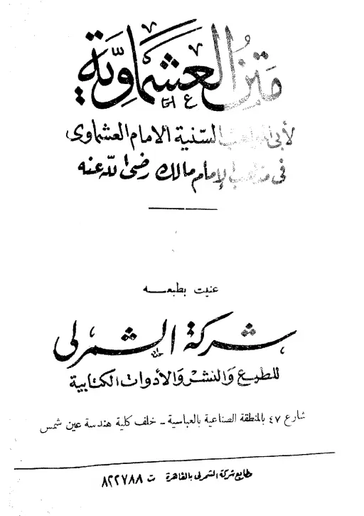 book-descriptions