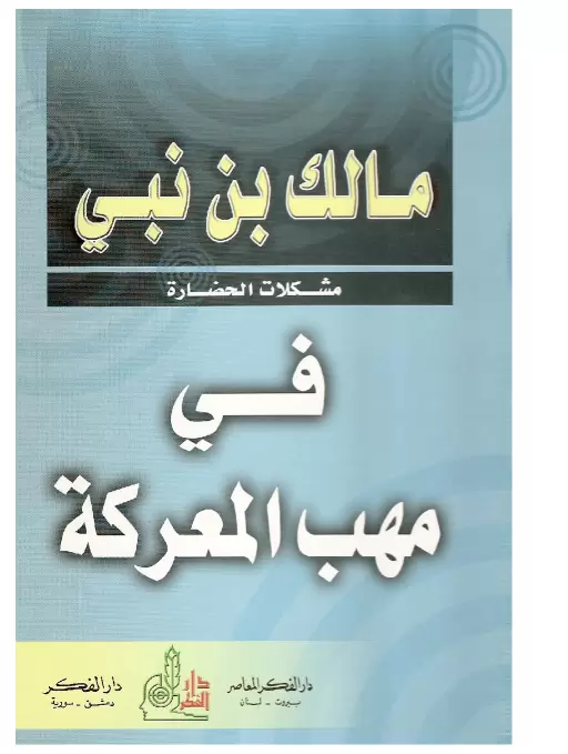 book-descriptions