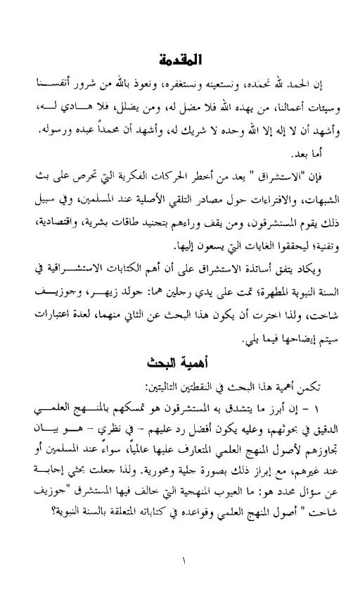 book-descriptions