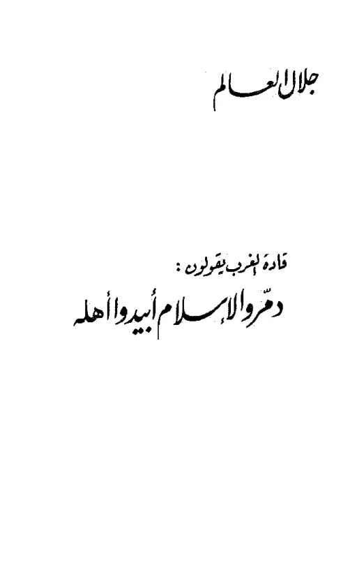 book-descriptions