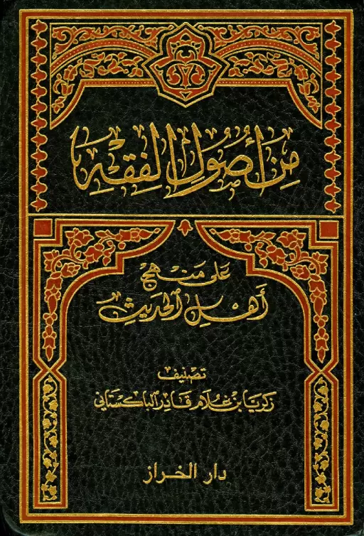 book-descriptions