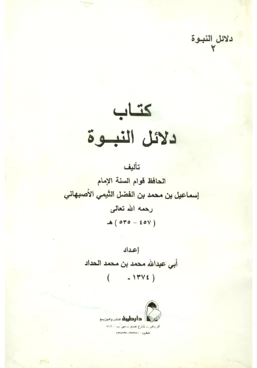 book-descriptions