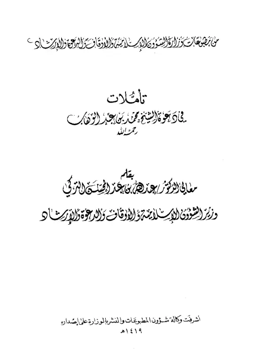 book-descriptions