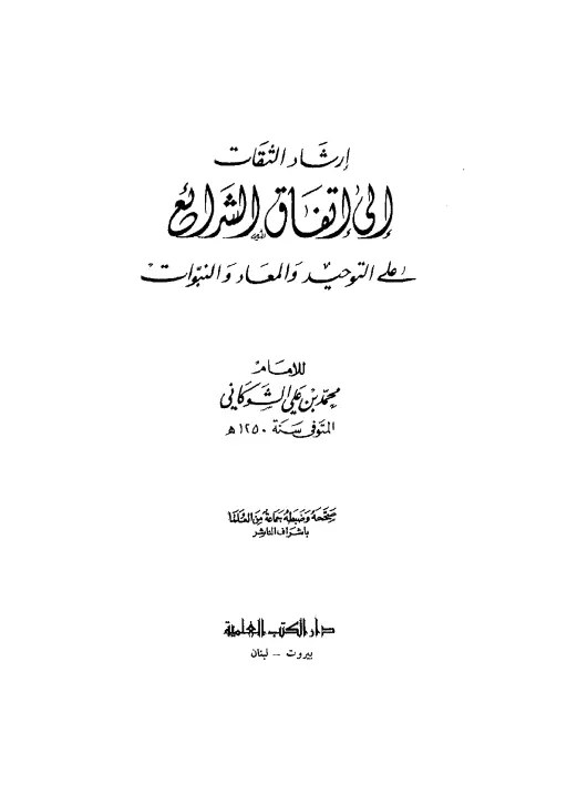 book-descriptions