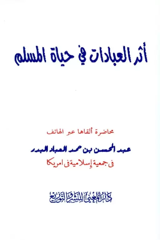 book-descriptions