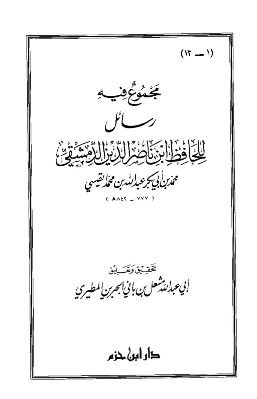 book-descriptions