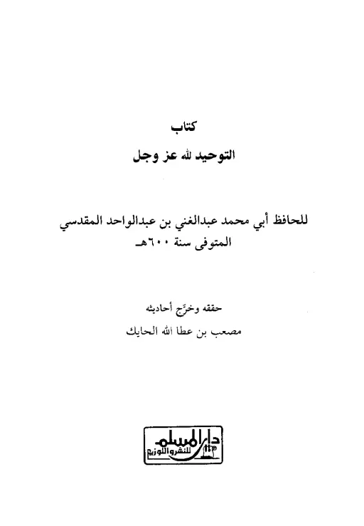 book-descriptions