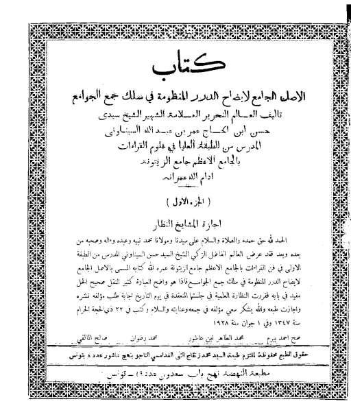 book-descriptions