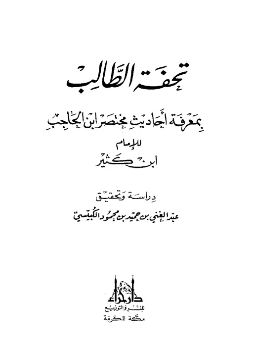 book-descriptions