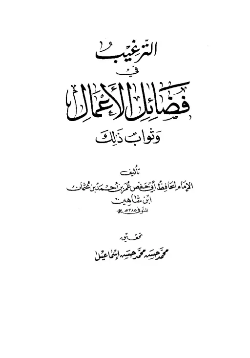 book-descriptions