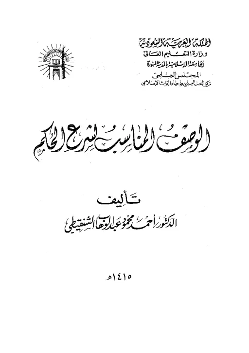 book-descriptions