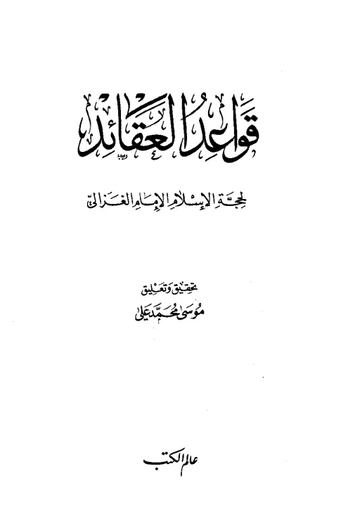 book-descriptions