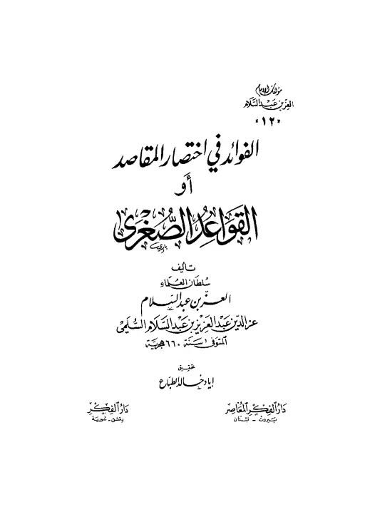 book-descriptions
