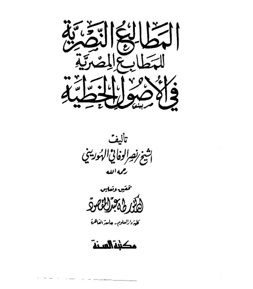 book-descriptions